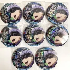呪術廻戦 応援ホログラム缶バッジ 五条悟 8点セット