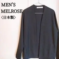 MEN'S MELROSE ノーカラージャケット 4 日本製 ブラック 洗える