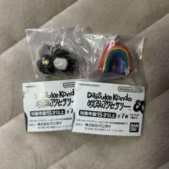 Daisuke Kondo めじるしアクセサリー　虹　　ペンギン