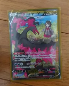 2026年最新】ガラルファイヤーv srの人気アイテム - メルカリ
