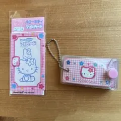 【レア‼︎レトロ‼︎】キティ セット