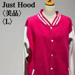 【美品】ジャストフッド　ラグランスリーブ　ブルゾンジャケット　ピンク