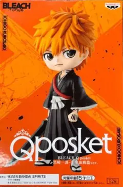 BLEACH Q posket 黒崎一護 日番谷冬獅郎 千年血戦篇ver. 2種