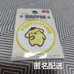 ポムポムプリン　ワッペン