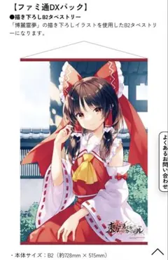 Item thumbnail for item fe97049f-c472-4d18-8b03-3a497daa2479