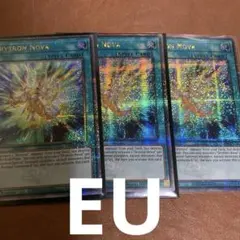 2025年最新】極超の竜輝巧 25thの人気アイテム - メルカリ