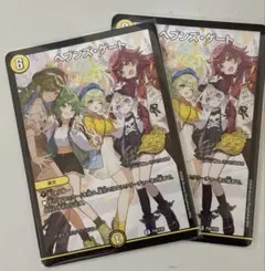 ヘブンズ・ゲート 25周年プロモ 2枚セット - メルカリ