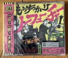 Toshl 春の稲妻Toshlロック祭り DVD 6枚組 - メルカリ