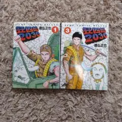 Item thumbnail for item 322777ca-3127-4bb7-b3a9-00bcff85943c