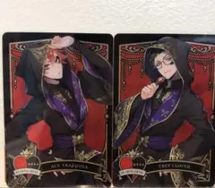 ツイステ メタルカード エース トレイン