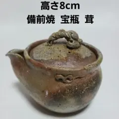 蔵出し品 備前焼 宝瓶 作家造 煎茶道具 蔵出し品 備前焼 宝瓶 作家造 煎茶道具 蔵出し品 備前焼 宝瓶 作家造