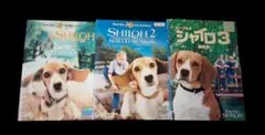 Shiloh シリーズ DVD 3作品セット(レンタル落ちDVD)0330