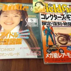 2026年最新】常盤貴子 テレカの人気アイテム - メルカリ