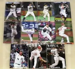 プロ野球チップス 2022 カード 11枚セット まとめ売り