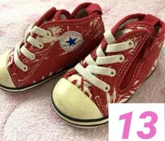 コンバースBaby All STARスニーカー❤️13 ㎝
