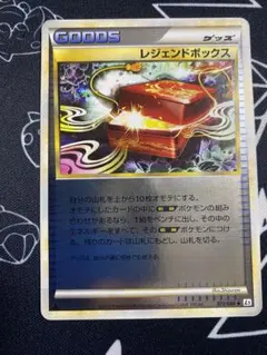 ポケモンカード レジェンドシリーズ ミラー プロモ ノーマル その他 まとめ売り ポケモンカード ニョロモ LEGEND レジェンド ミラー L1 - メルカリ