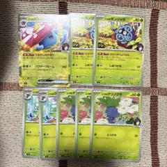 エリカのラフレシアex エリカのポケモン スタートデッキ100