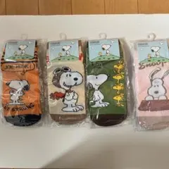 スヌーピー ソックス 4足セット