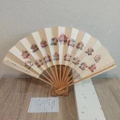 ①☆販売初日版☆1519枚限定！！☆小田原城☆御城印☆『北条早雲公顕彰