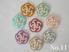 【No.11】水引パーツ　4本取梅結び　8個