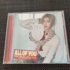 All of You WONBIN ver.