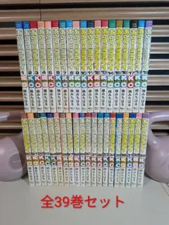 2026年最新】あいつとララバイ 全巻の人気アイテム - メルカリ