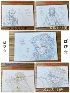 鬼滅の刃 無限列車編 煉獄杏寿郎 原画 ポストカード 煉獄さん 5枚セット