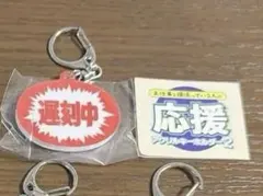 お仕事を頑張っている人の応援アクリルキーホルダー2