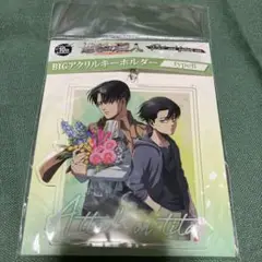 リヴァイ キャラクターグッズ