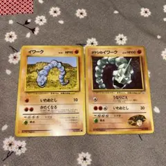 現物 イワーク ポケモンカードe 未使用 美品 旧裏面ではない 未使用　美品 現物2枚 ウソッキー イワーク ポケモンカード 旧裏面 未使用 美品 neo