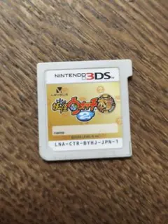 妖怪ウォッチ 2 本家