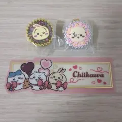 ちいかわ手作りおやつチャームセット