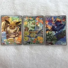 ポケモンカード AR 3枚セット ニャオハ イーブイ ゾロア スターター