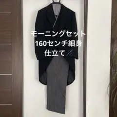 테일코트 세트, 160cm, 슬림, 쁘띠, 모닝, 뷰티풀