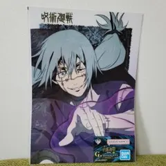 2026年最新】真人 ポスターの人気アイテム - メルカリ