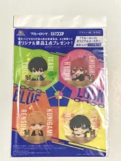 【未開封】ブルーロック 森永ミルクココア コラボ オリジナルコースター