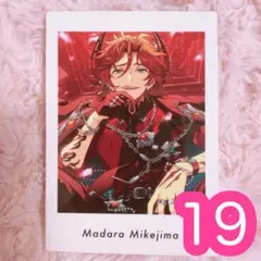 ♡ あんスタ 三毛縞斑 ぱしゃっつ 6A 19点