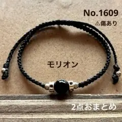 ゆこり様 リクエスト 2点 まとめ商品