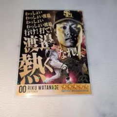 2026年最新】福岡ソフトバンクホークス タカコレの人気アイテム - メルカリ