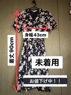 CINEMA CLUB 花柄 半袖ワンピース Mのサムネイル