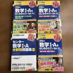 2026年最新】東進 数学 テキストの人気アイテム - メルカリ