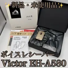 2026年最新】 EH-A580 の人気アイテム - メルカリ