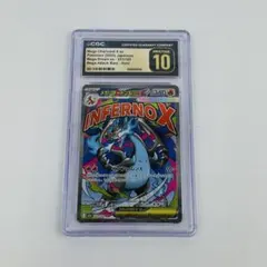 メガリザードン X ex MA CGC10 PRISTINE ②