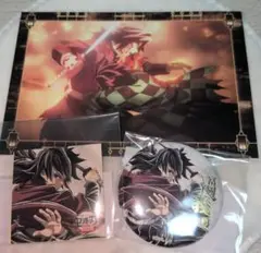 鬼滅の刃 ufotable 半券ポストカード エンドロールくじ 冨岡義勇 セット
