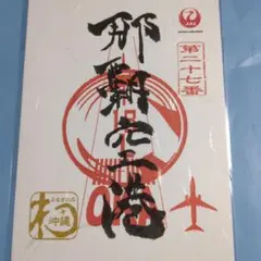 Item thumbnail for item 05992781-2b41-43ba-865e-3e4cb1cbec5e