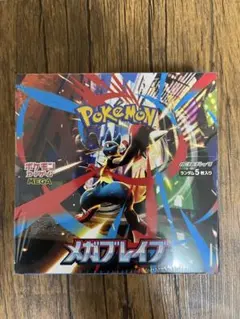ポケモンカードゲーム メガブレイブ 新品未開封シュリンク付きBOX