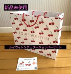 ルイヴィトン×村上隆 チェリー柄 ギフトボックス ショッパー LOUIS VUITTON チェリー柄 ギフトボックス LOUIS VUITTON 村上隆