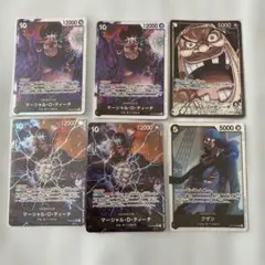 マーシャル・D・ティーチ　リーダーパラレル　デッキパーツ　まとめ売り