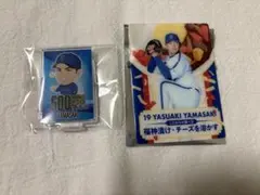 Item thumbnail for item 2d095e29-e69f-4218-a3d1-0eeede53e26a