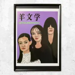 貴重】和田誠 「パルプフィクション」 直筆サイン入 リトグラフ 額装